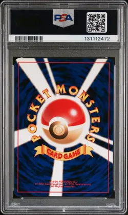 2001 POKEMON JAPANESE PROMO #003 DARK VENUSAUR-HOLO TRAINER MAGAZINE PSA 9 - Image 2