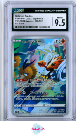 GALARIAN ZAPDOS VSTAR UNIVERSE - S12A ART RARE HOLO 188/172 POKEMON CGC 9 - Image 1
