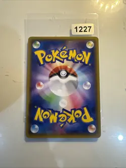 Pokemon Japanese Baltoy Half Art 032/081 XY7 - 1st Edition - Image 2
