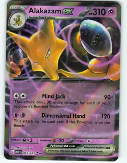 Alakazam ex - 65/165 Scarlet & Violet 151 - Pokemon TCG - 2023 - Image 1