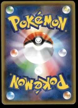 MAGIKARP 007/050 ULTRADIMENSIONAL BEASTS JAPANESE MP US SELLER - Image 3