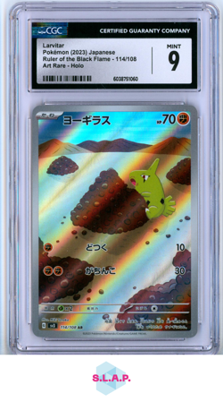 LARVITAR RULER OF THE BLACK FLAME - SV3 ART RARE HOLO 114/108 POKEMON CGC 9 - Image 1
