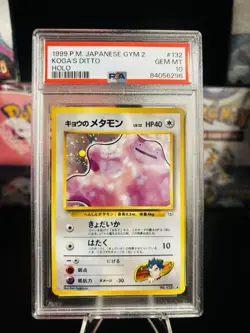 1999 Pokemon Japanese Gym 2 #132 Koga's Ditto Holo PSA 10 GEM MINT - Image 1
