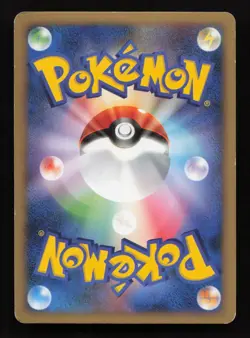 Pokemon 2008 Japanese Pt Deck - 1st Ed Infernape Lv.X 004/018 Holo Card - MP - Image 2