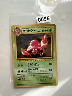 Parasect #047 MINT/NM Japanese Vintage Glossy Rare Vending Machine cards Series - Image 1