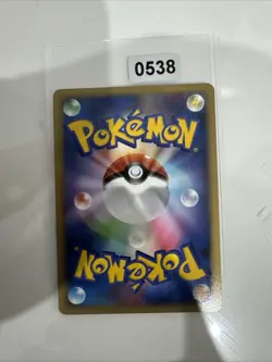 Mothim Lv.41 079/DP-P Diamond & Pearl promo Japanese Pokemon Card - Image 2