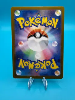 Pokemon Bewear AR 076/064 SV6a Night Wanderer - Card Japanese - Image 2