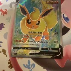 Flareon V SR 072/069 S6a Eevee Heroes - Pokemon Card Japanese - Image 2