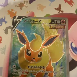 Flareon V SR 072/069 S6a Eevee Heroes - Pokemon Card Japanese - Image 3