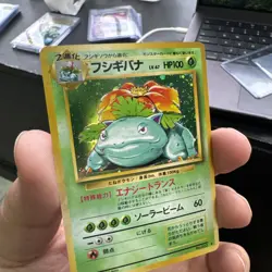 Pokemon Venusaur Expansion Pack Holo Rare Japanese Pokemon TCG Card #003 LP - Image 3
