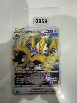 Regigigas VSTAR Japanese Holo Pokemon Card VSTAR Universe s12a 125/172 NEAR MINT - Image 1