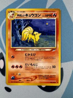 Pokemon Card Light Ninetales 2001 Neo 4 #38 Japanese Neo Destiny US SELLER - Image 2
