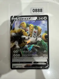 Regigigas V - 124/172 RR - VSTAR Universe s12a - Holo Rare V Pokemon Card - Image 1