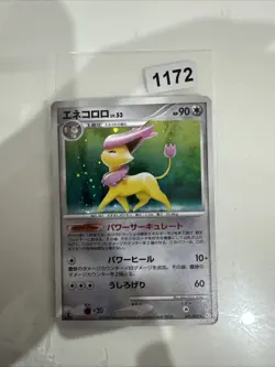 Japanese Pokemon Card Delcatty Galactic Conquest Holo 076/096 Light Play - Image 1