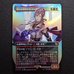 Lightning, Army of One (0400) (Borderless) Final Fantasy Foil Japanese - Image 1