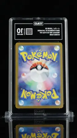 EEVEE EX 2024 POKEMON SCARLET & VIOLET JAPANESE #126/187 TERASTAL FEST EX TAG 10 - Image 2