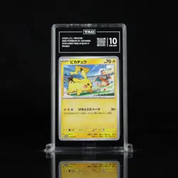2023 Pokemon SV Japanese Gym Event Prize 120/SV-P Pikachu Promo TAG 10 (955) - Image 1