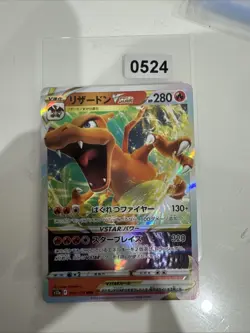 POKEMON CARD CHARIZARD VSTAR S12A 014/172 NEW MINT ORIGINAL NINTENDO JAPANESE - Image 1
