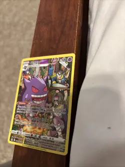 Pokemon Gengar SWSH11: Lost Origin Trainer Gallery TG06/TG30 Ultra Rare NM - Image 2
