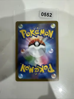 POKEMON CARD CHARIZARD VSTAR S12A 014/172 NEW MINT ORIGINAL NINTENDO JAPANESE - Image 2