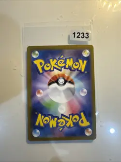 Varoom SV3 117/108 AR_ Japanese_ Nearmint_ Pokemon_ Ruler Of The Black Flame - Image 2