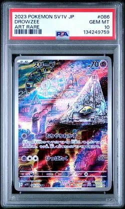 2023 POKEMON JPN SV1V-VIOLET EX ART RARE #086 DROWZEE PSA 10 - Image 1