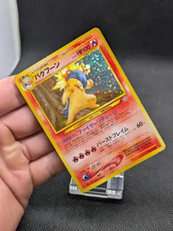 Typhlosion NO. 157 Neo Genesis Pokemon Holo Rare Japanese LP EXCELLENT - Image 2