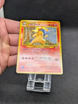 Typhlosion NO. 157 Neo Genesis Pokemon Holo Rare Japanese LP EXCELLENT - Image 3