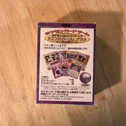 POKEMON JAPANESE YAMABUKI CITY GYM THEME DECK SABRINA 1998 RARE NEW SEALED U.S. - Image 2