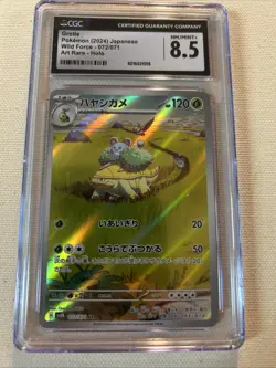Grotle Pokemon Wild Force Japanese Art Rare-holo CGC Graded 8.5 - Image 1
