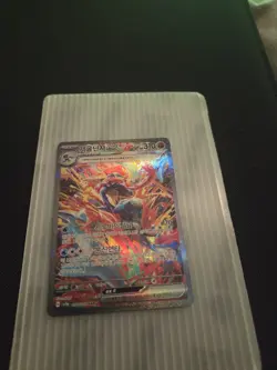 NM KOREAN Pokemon Greninja ex SAR 090/066 Sv5a Crimson Haze [S] - Image 1