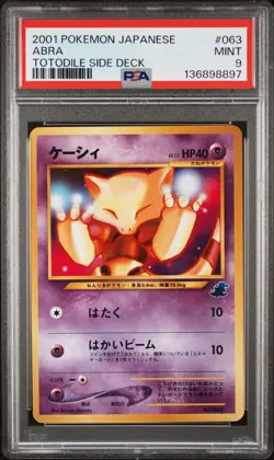 2001 POKEMON JPN TOTODILE SIDE DECK #063 ABRA PSA 9 - Image 1