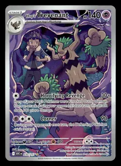 Pokemon Hop's Trevenant #237/217 tcg Near Mint or Better - Image 1
