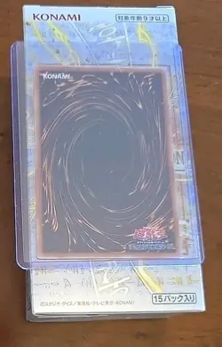 LOCR-JP008 - Yugioh - Japanese - Red Nova Dragon - Burning Soul - Over Ultra - Image 2