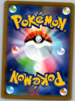 Slowpoke & Psyduck GX 011/094 Japanese SM11: Miracle Twin - Pokemon Card - NM - Image 2