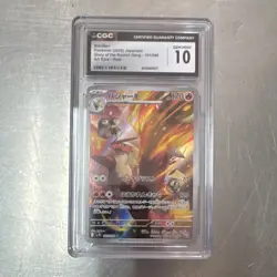 Pokemon Blaziken 020/098 Sv10 The Glory of Team Rocket Rare Holo CGC 10 Japanese - Image 1