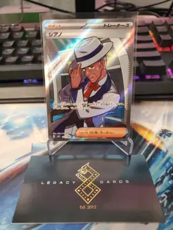(Japanese) Cyrano 127/106 SR - sv8 Super Electric Breaker - Pokemon TCG (NM) - Image 1