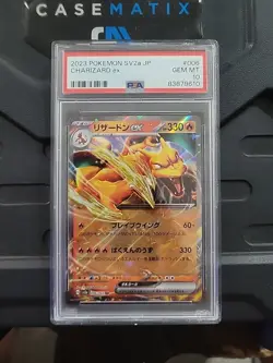 2023 Pokemon SV2a JP Charizard Ex Gem Mint 10 - Image 1