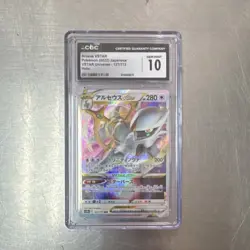 Pokemon Arceus VSTAR 127/172 Vstar Universe Triple Rare Holo CGC 10 Japanese - Image 1
