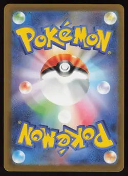 Pidgeotto Holo 119/108 Art Rare SV3: Ruler of the Black Flame Japanese Pokemon - Image 2