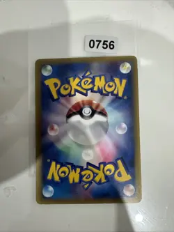 Groudon ex (ADV-P 002) Holo | ADV Promos | leicht bespielt | japanese | Pokemon - Image 2