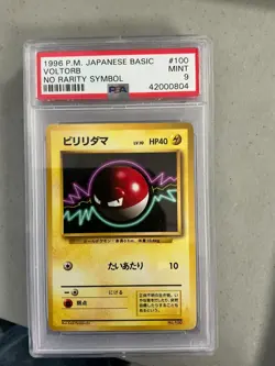 1996 Pokemon Japanese Basic No Rarity Symbol #100 Voltorb PSA 9 - Image 1