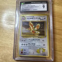 1998 Pokemon Gym Booster 1: Leaders' Stadium Japanese Lt. Surge S Fearow CGC 9 - Image 2