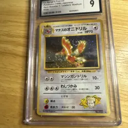 1998 Pokemon Gym Booster 1: Leaders' Stadium Japanese Lt. Surge S Fearow CGC 9 - Image 3
