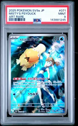 Misty's Psyduck 071 Art Rare Sv9a-heat Wave Arena Pokemon Japanese PSA 9 - Image 1