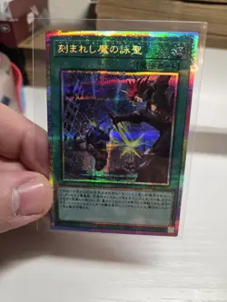 Fiendsmith's Tract Prismatic Secret Rare LOCH-JP073 Yu-Gi-Oh! Japanese - Image 1