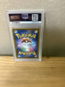 PSA 10 Pikachu ex SAR 234/193 MEGA Dream ex M2a Pokemon Card Japanese Import - Image 2