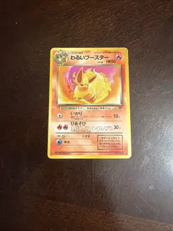 DARK FLAREON No. 136 - NM- TEAM ROCKET GANG UNCOMMON JAPANESE POKEMON CARD - Image 1