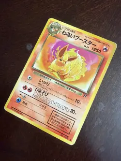 DARK FLAREON No. 136 - NM- TEAM ROCKET GANG UNCOMMON JAPANESE POKEMON CARD - Image 2