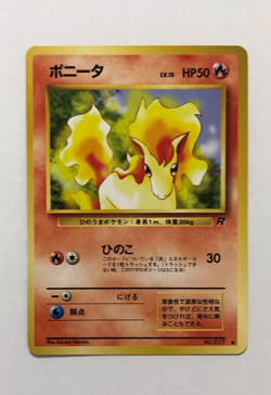 Japanese Pokemon Card Team Rocket set Ponyta No. 077 Excellent Condition - Image 1